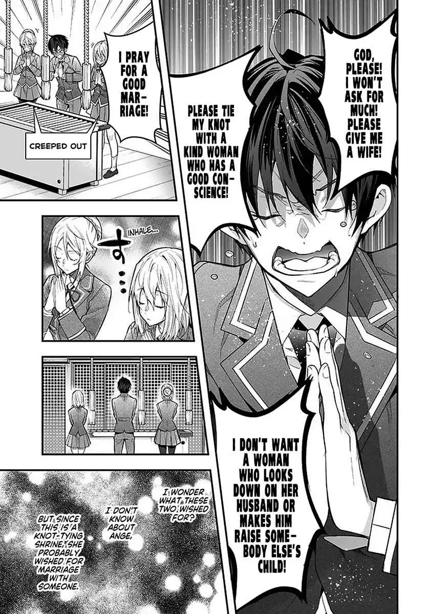 Otome Game Sekai wa Mob ni Kibishii Sekai Desu Chapter 27 33